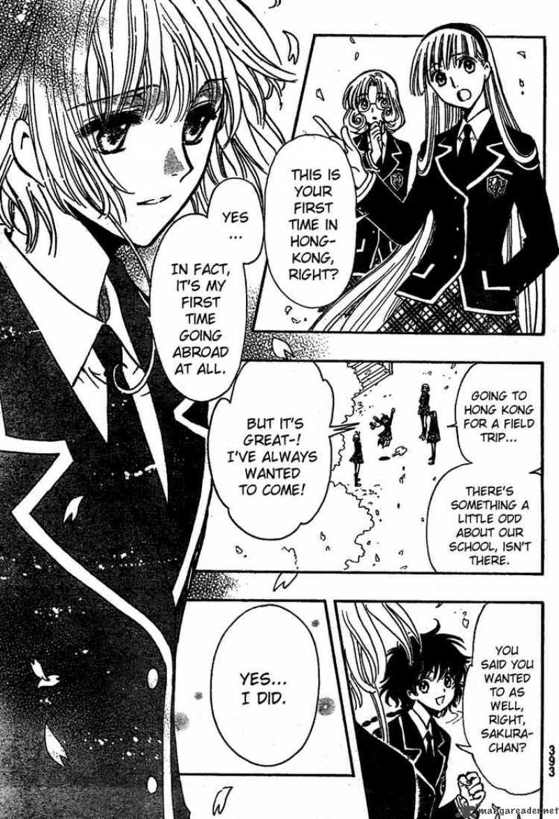 tsubasa_reservoir_chronicles_222_6