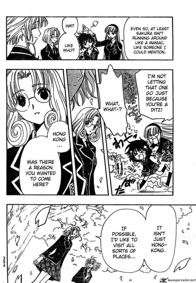 tsubasa_reservoir_chronicles_222_7