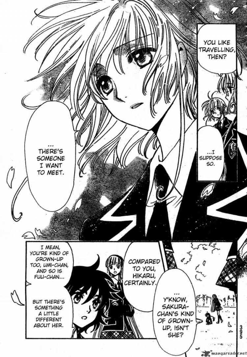 tsubasa_reservoir_chronicles_222_8
