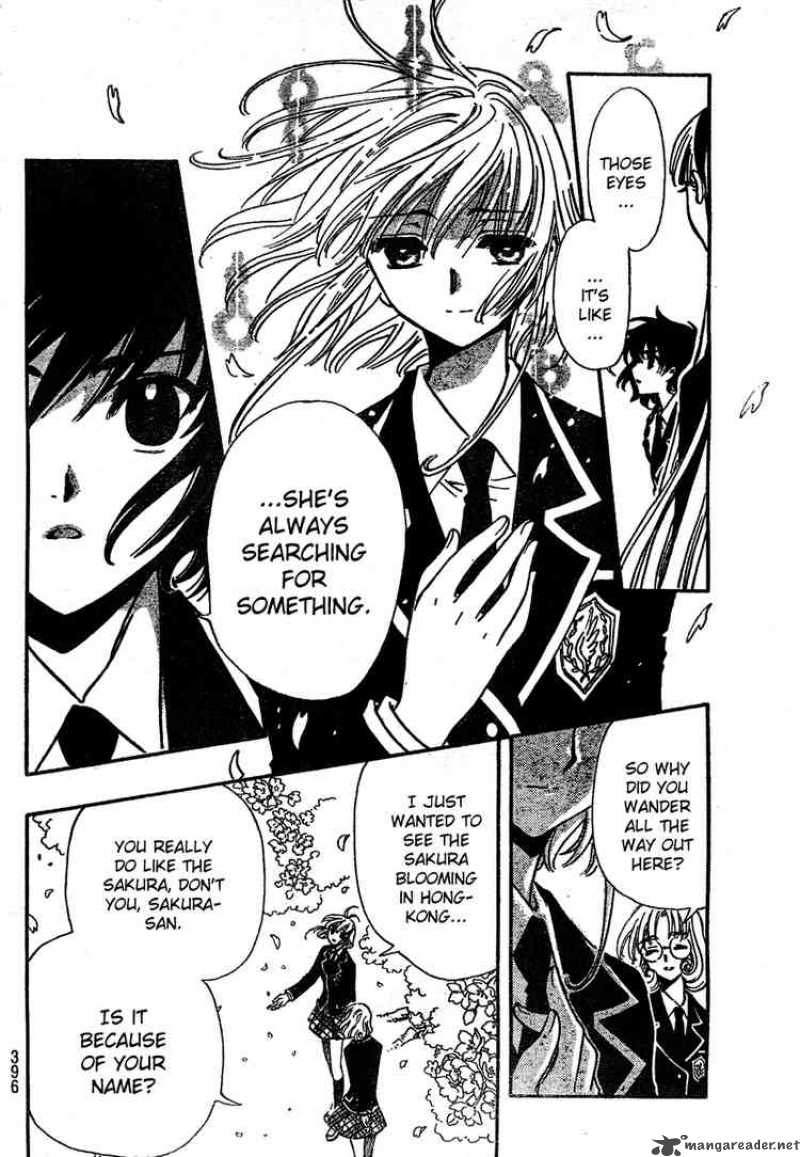 tsubasa_reservoir_chronicles_222_9