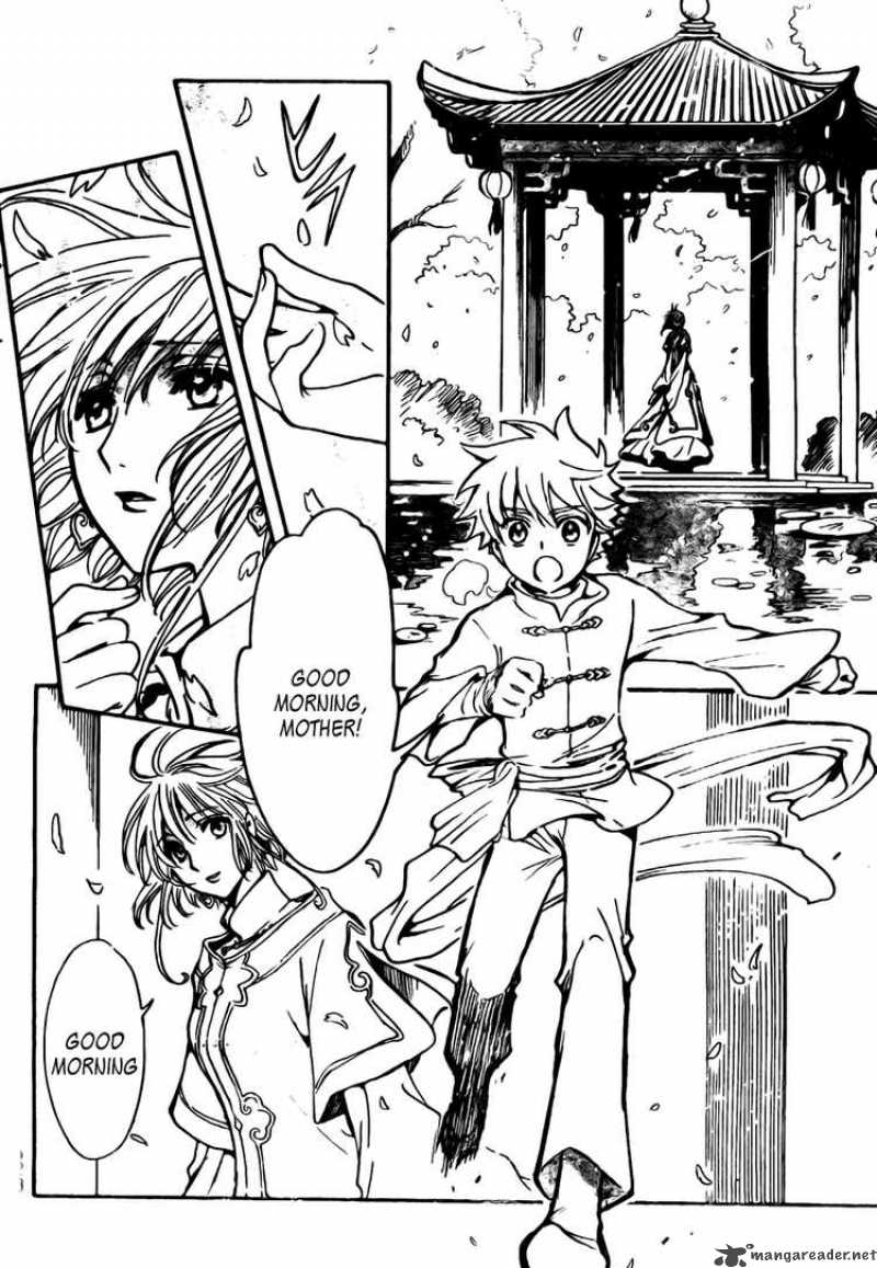 tsubasa_reservoir_chronicles_223_12