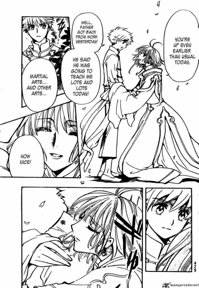 tsubasa_reservoir_chronicles_223_13