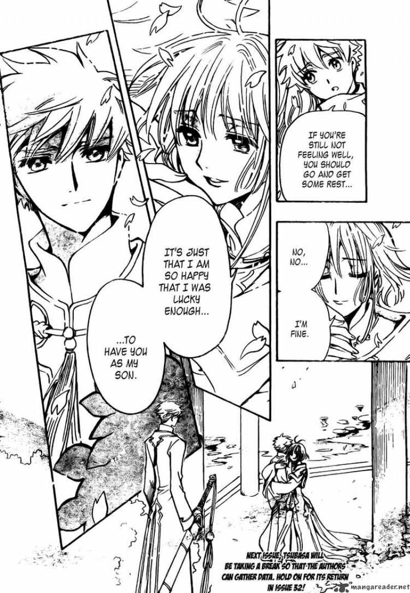 tsubasa_reservoir_chronicles_223_14