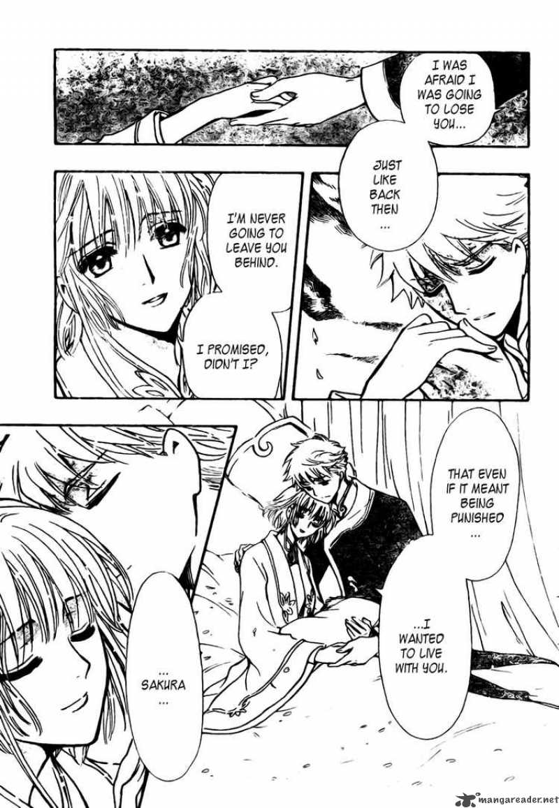 tsubasa_reservoir_chronicles_223_4