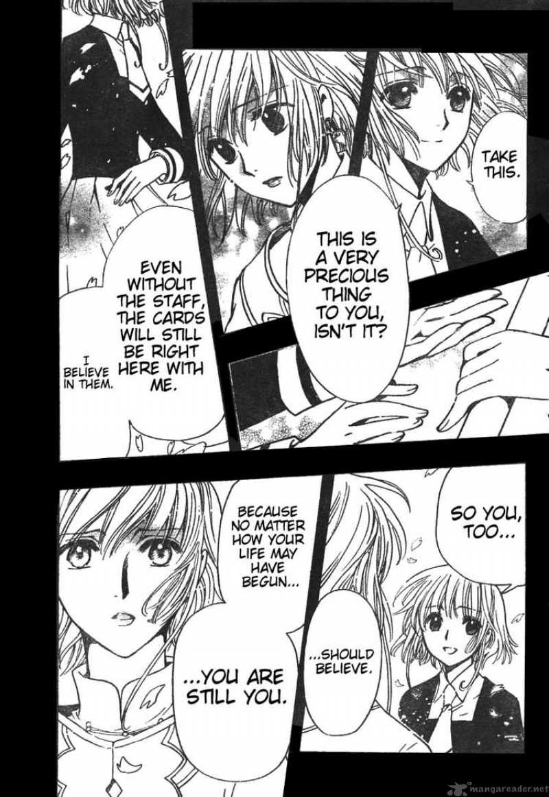 tsubasa_reservoir_chronicles_224_11