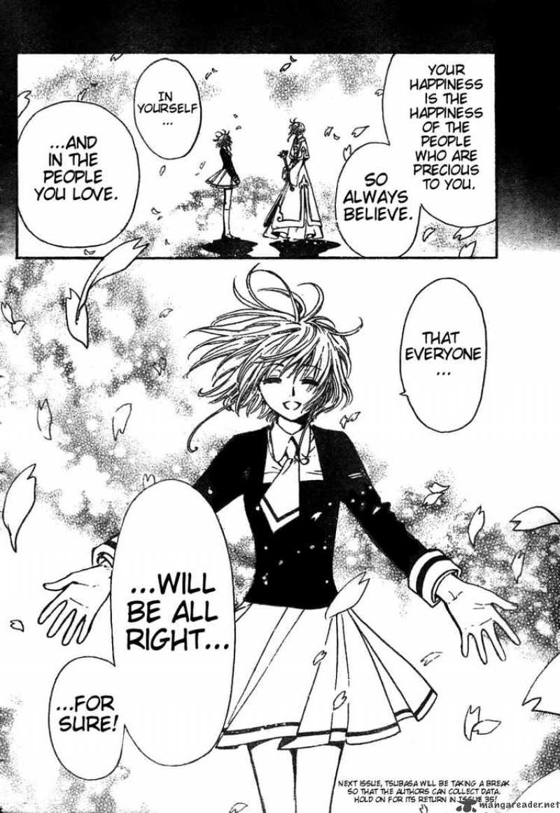 tsubasa_reservoir_chronicles_224_12