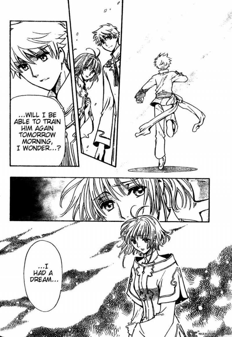 tsubasa_reservoir_chronicles_224_2