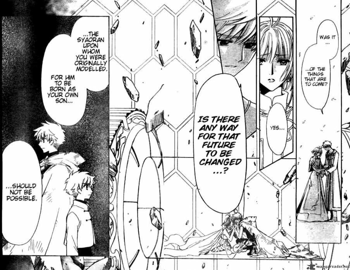 tsubasa_reservoir_chronicles_224_4