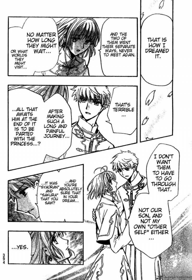 tsubasa_reservoir_chronicles_224_7