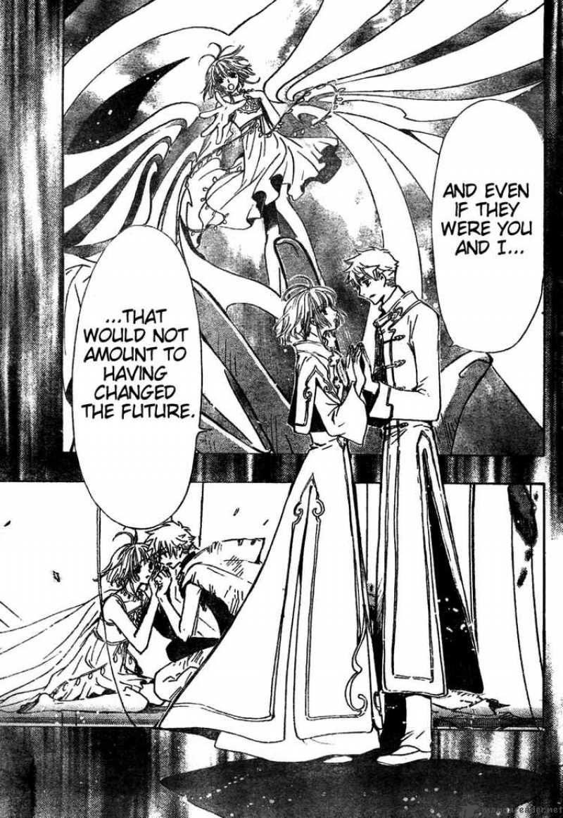 tsubasa_reservoir_chronicles_224_8
