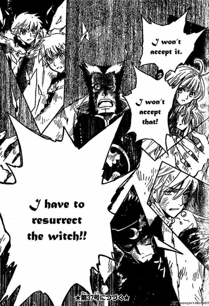 tsubasa_reservoir_chronicles_226_15