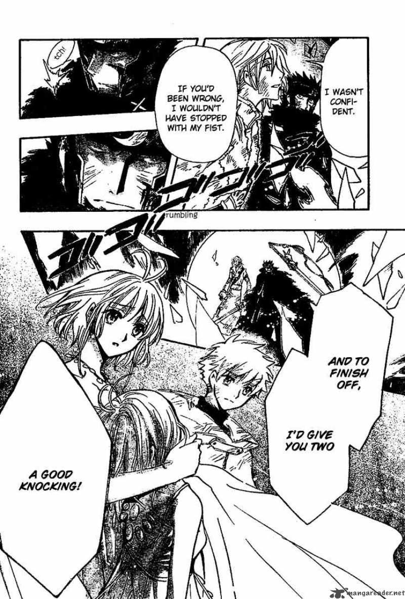 tsubasa_reservoir_chronicles_226_4