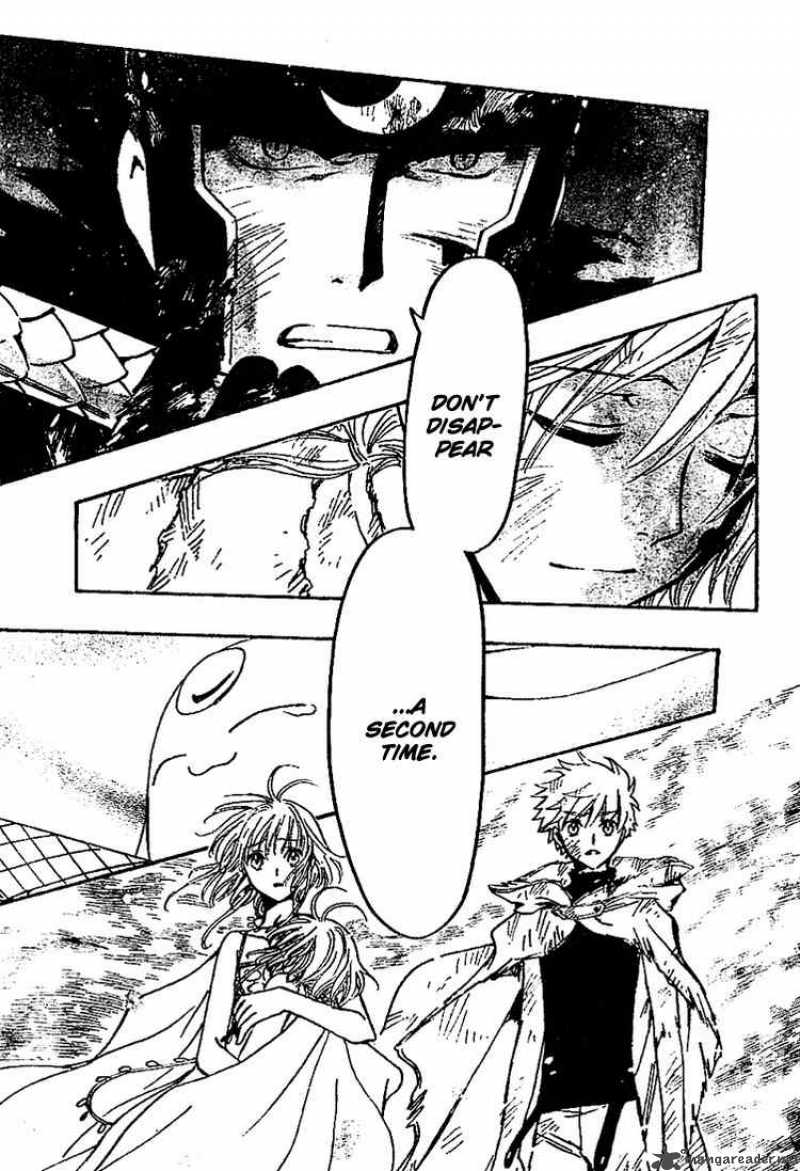 tsubasa_reservoir_chronicles_226_5