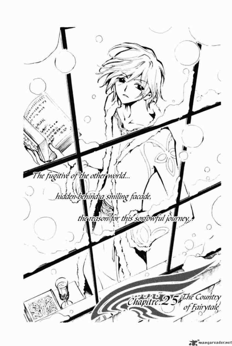tsubasa_reservoir_chronicles_25_1