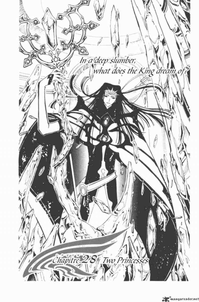 tsubasa_reservoir_chronicles_28_1