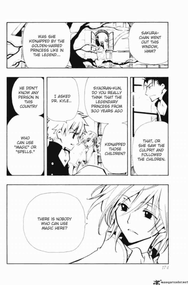 tsubasa_reservoir_chronicles_28_10