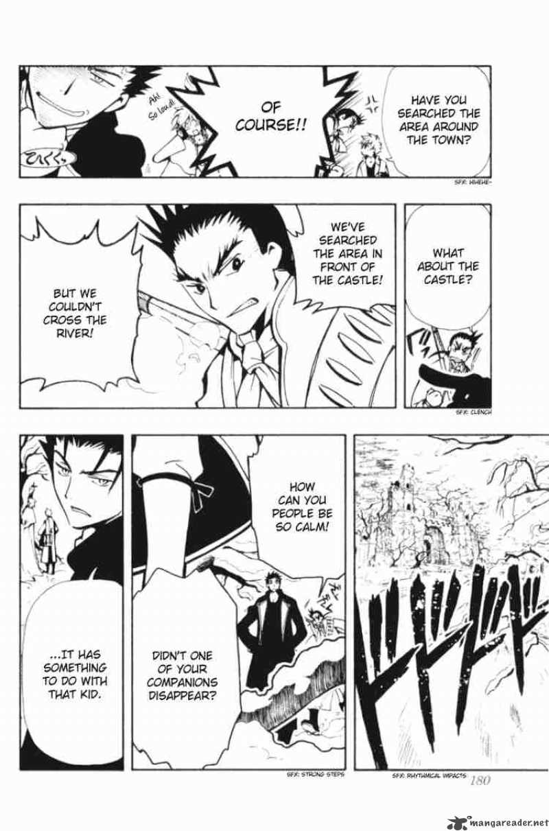 tsubasa_reservoir_chronicles_28_16
