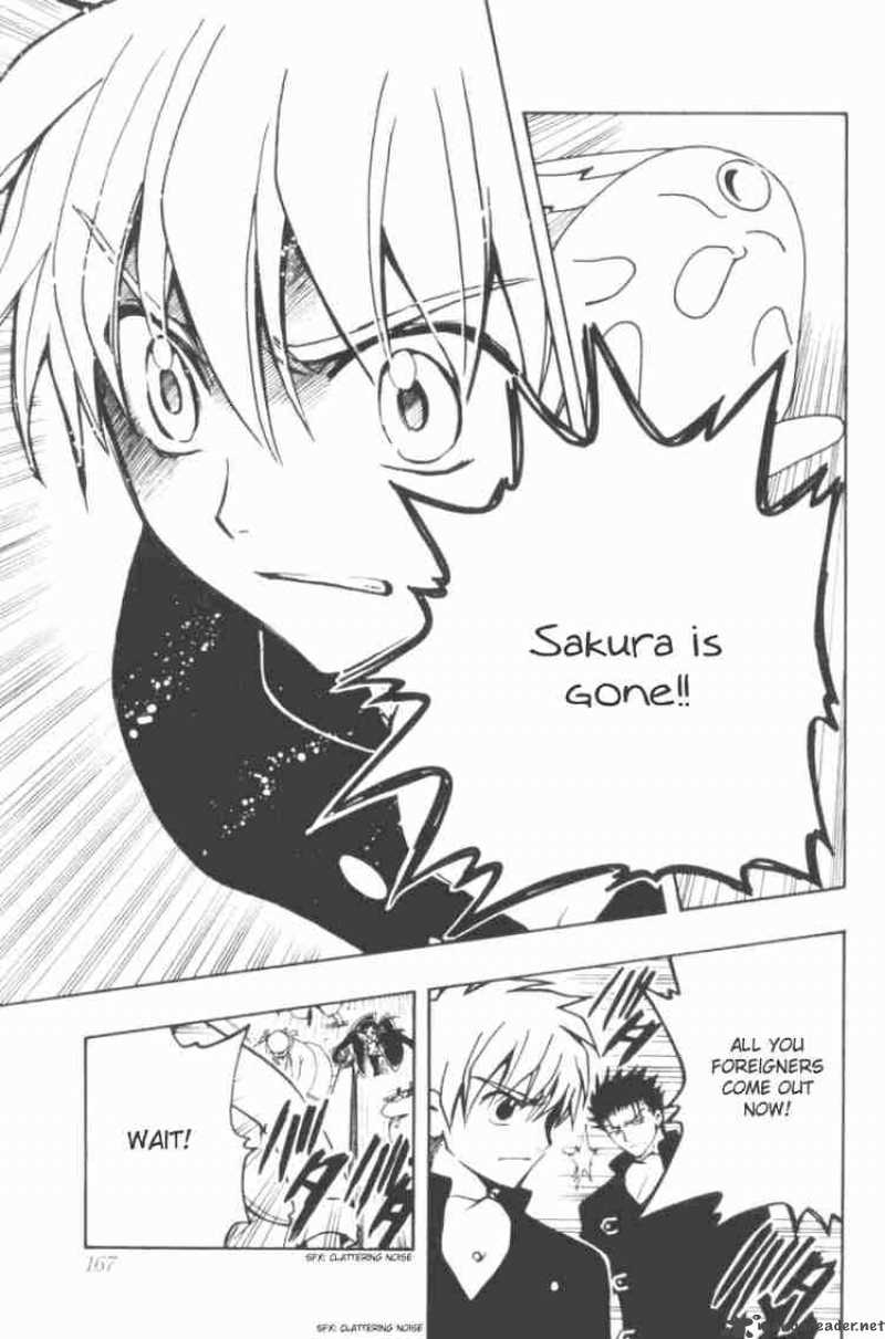 tsubasa_reservoir_chronicles_28_3