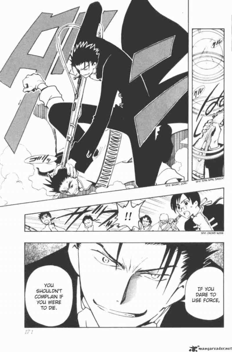 tsubasa_reservoir_chronicles_28_7