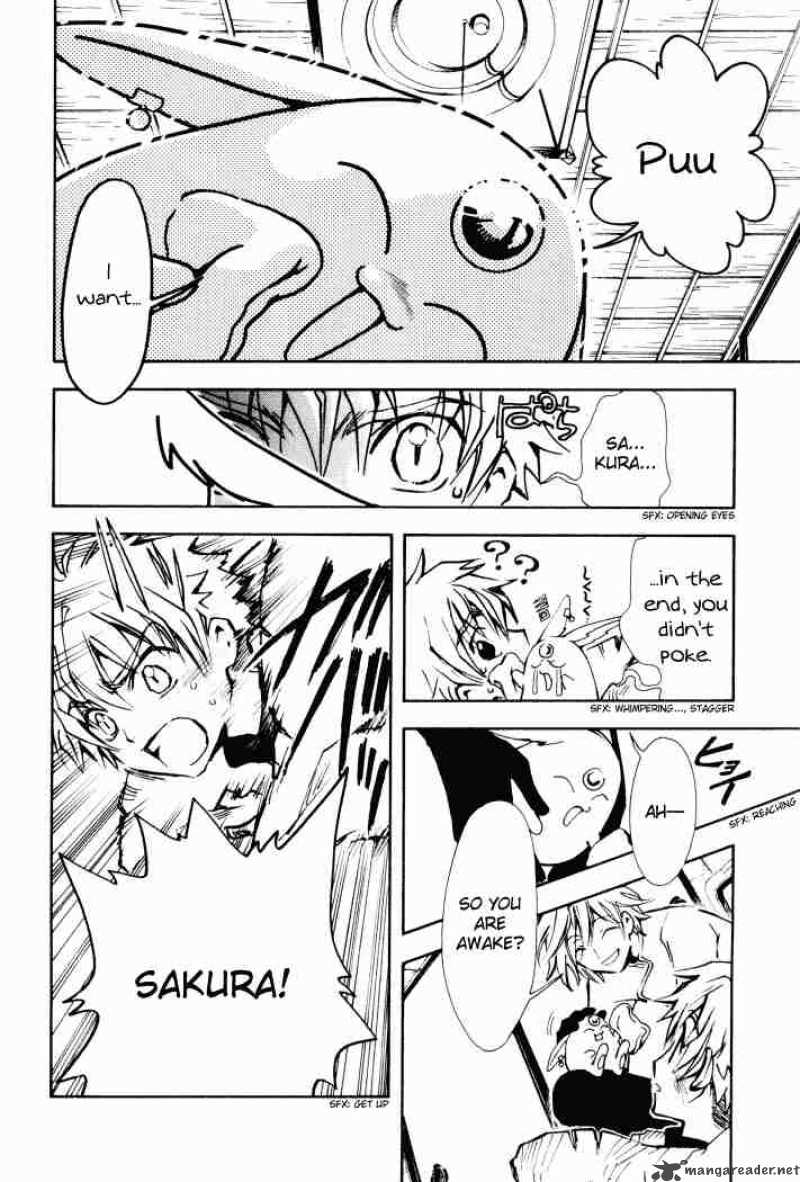 tsubasa_reservoir_chronicles_3_10