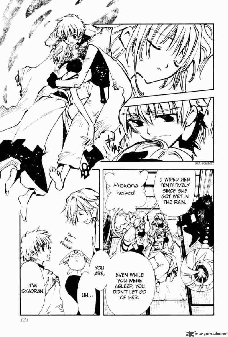 tsubasa_reservoir_chronicles_3_11