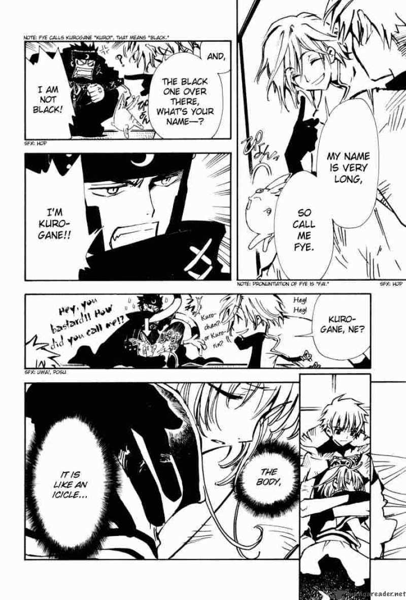 tsubasa_reservoir_chronicles_3_12
