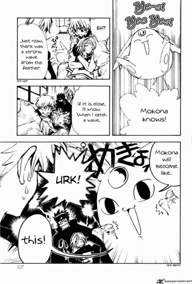 tsubasa_reservoir_chronicles_3_17