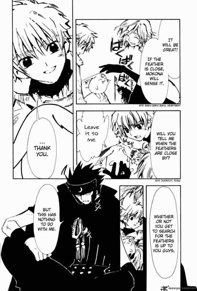tsubasa_reservoir_chronicles_3_18