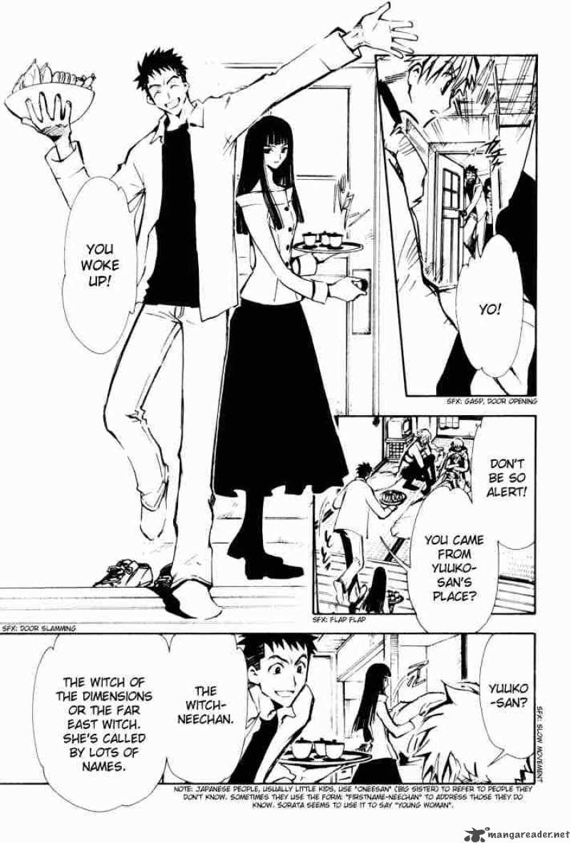 tsubasa_reservoir_chronicles_3_21