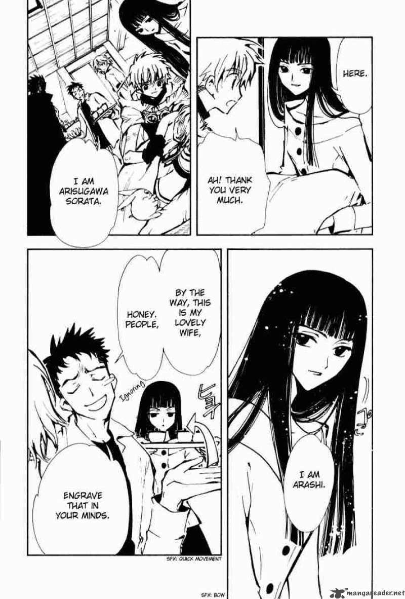 tsubasa_reservoir_chronicles_3_22