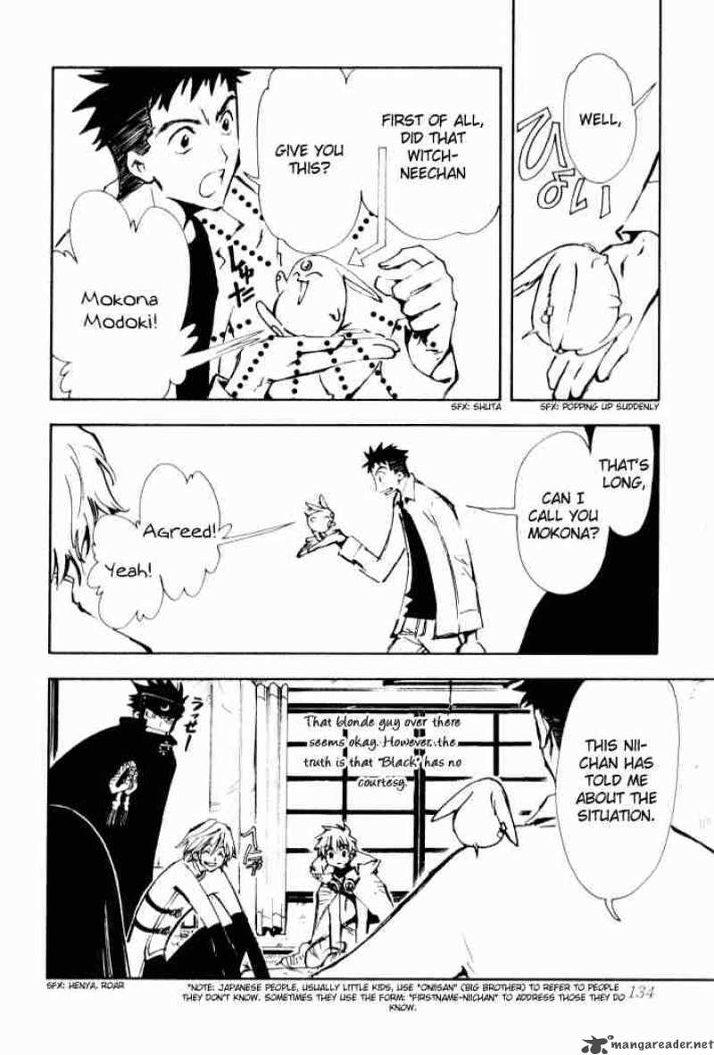 tsubasa_reservoir_chronicles_3_24