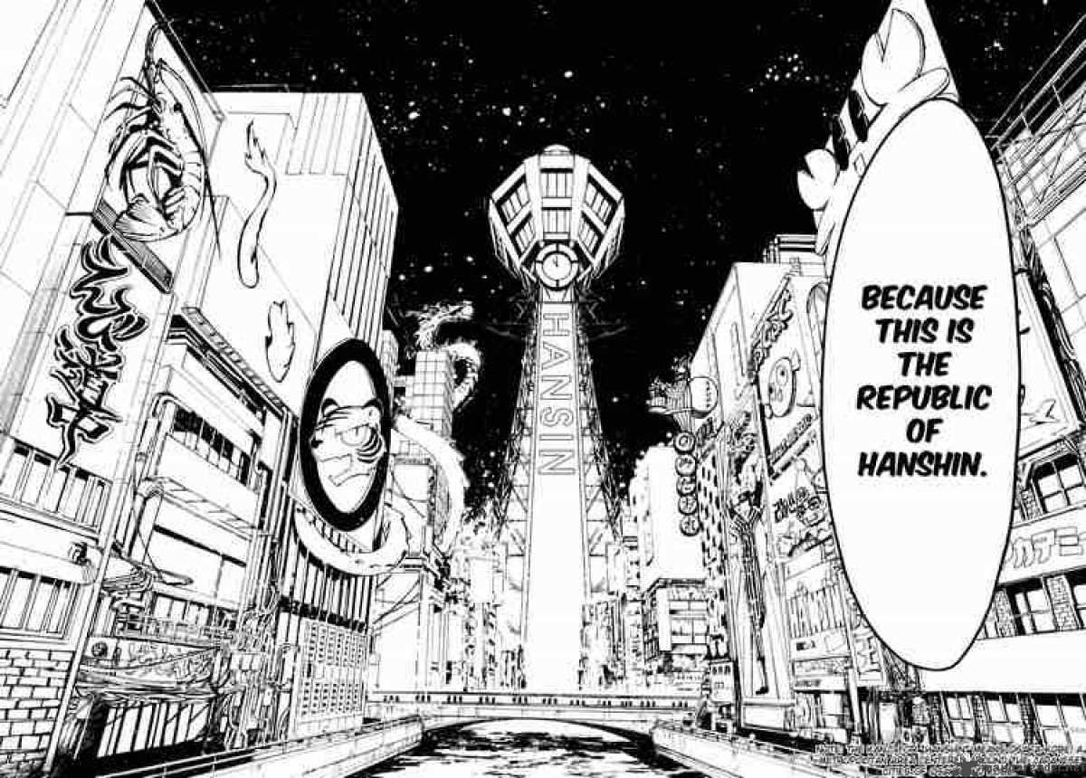 tsubasa_reservoir_chronicles_3_26