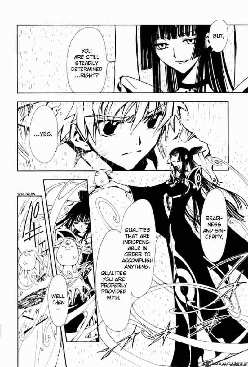 tsubasa_reservoir_chronicles_3_4