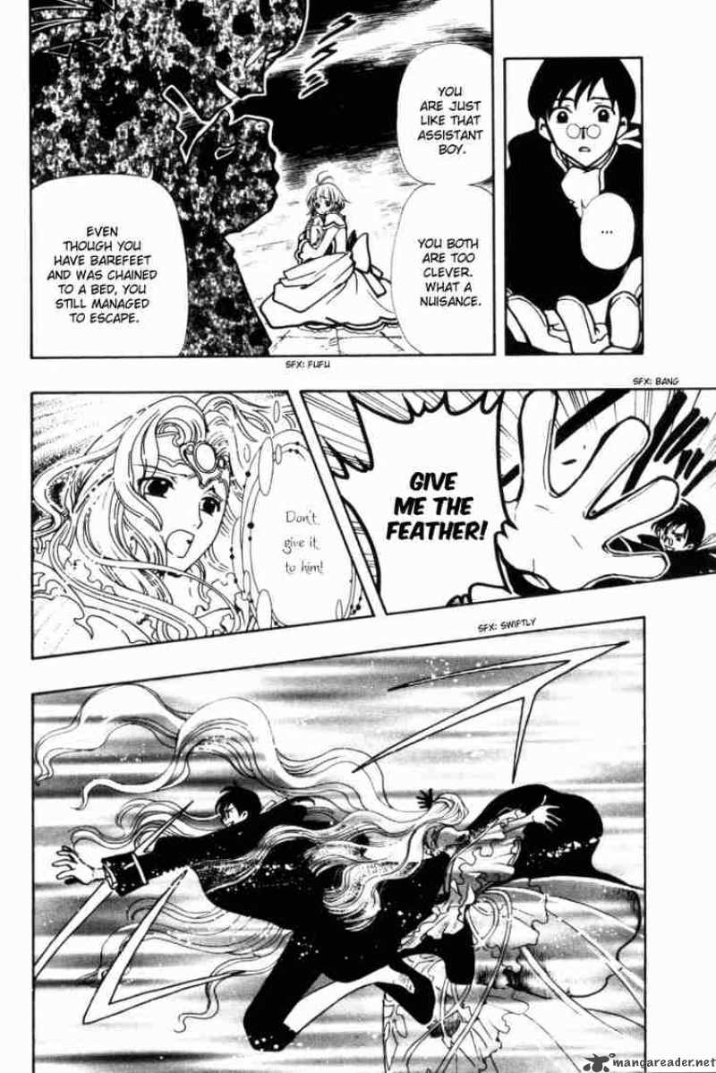 tsubasa_reservoir_chronicles_30_11