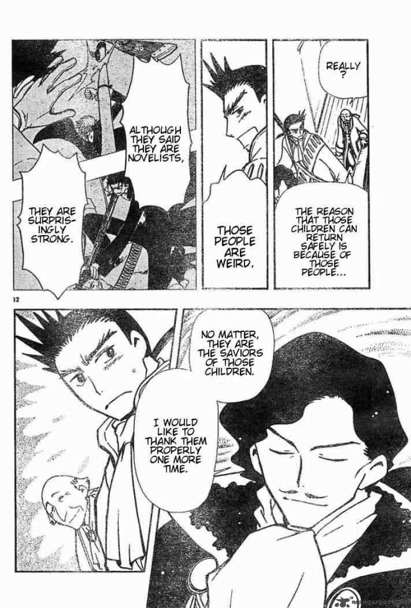 tsubasa_reservoir_chronicles_32_12