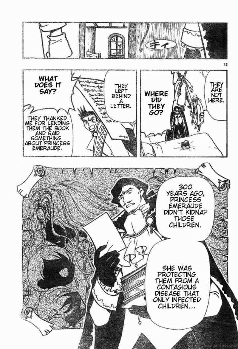 tsubasa_reservoir_chronicles_32_13