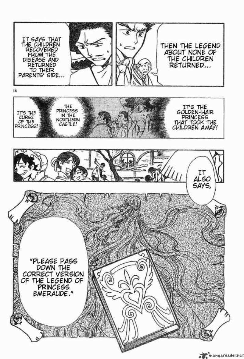 tsubasa_reservoir_chronicles_32_14