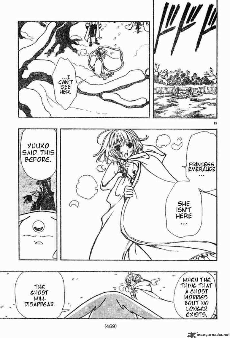 tsubasa_reservoir_chronicles_32_15