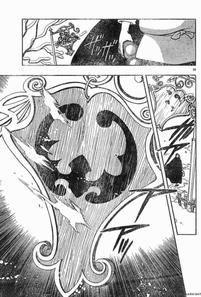 tsubasa_reservoir_chronicles_32_19