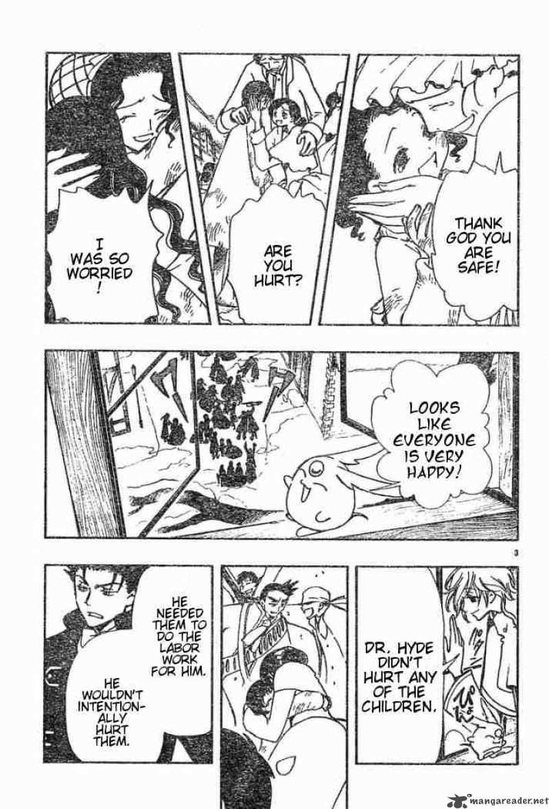 tsubasa_reservoir_chronicles_32_3