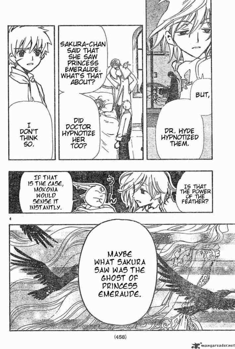 tsubasa_reservoir_chronicles_32_4