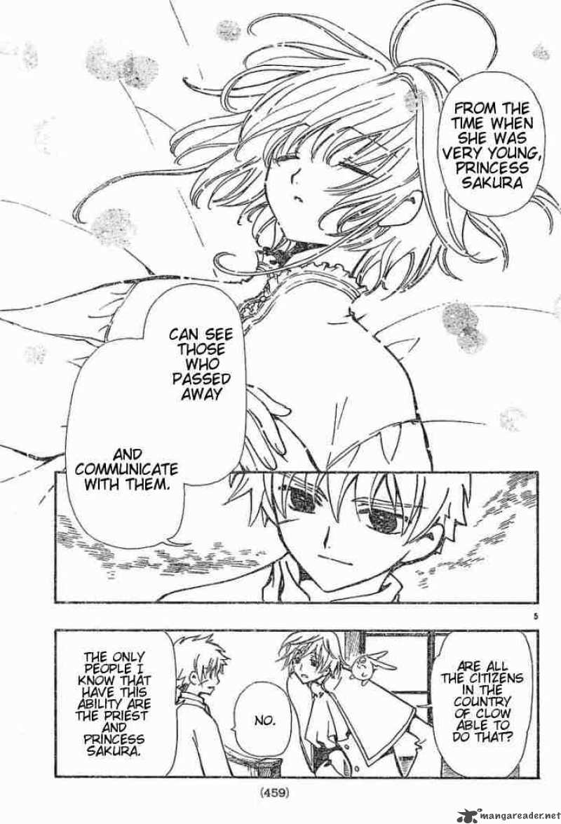 tsubasa_reservoir_chronicles_32_5