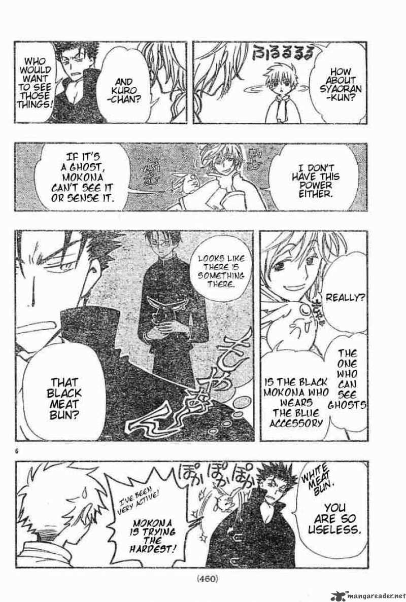 tsubasa_reservoir_chronicles_32_6