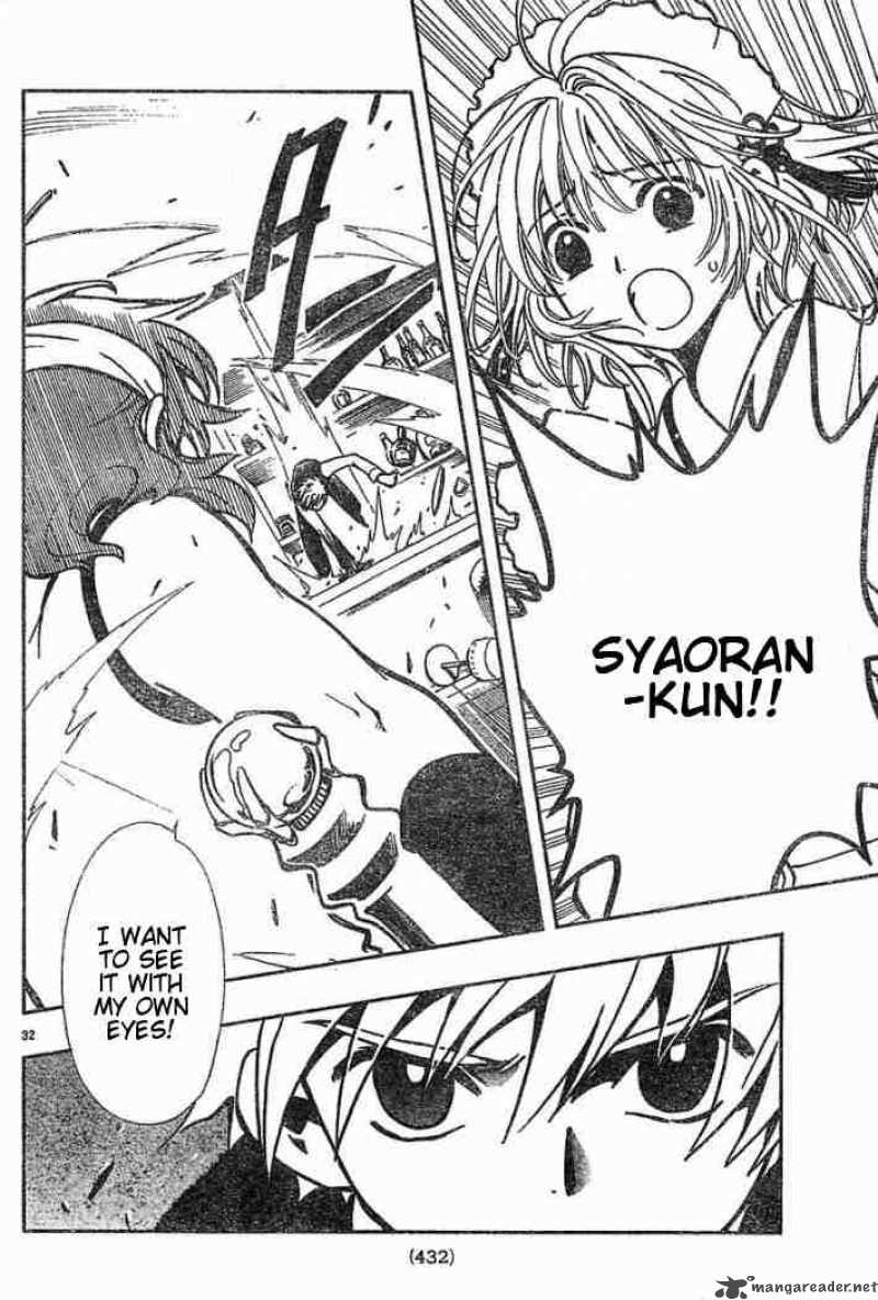 tsubasa_reservoir_chronicles_36_29