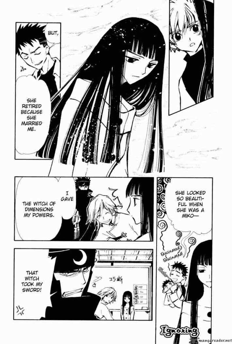 tsubasa_reservoir_chronicles_4_12