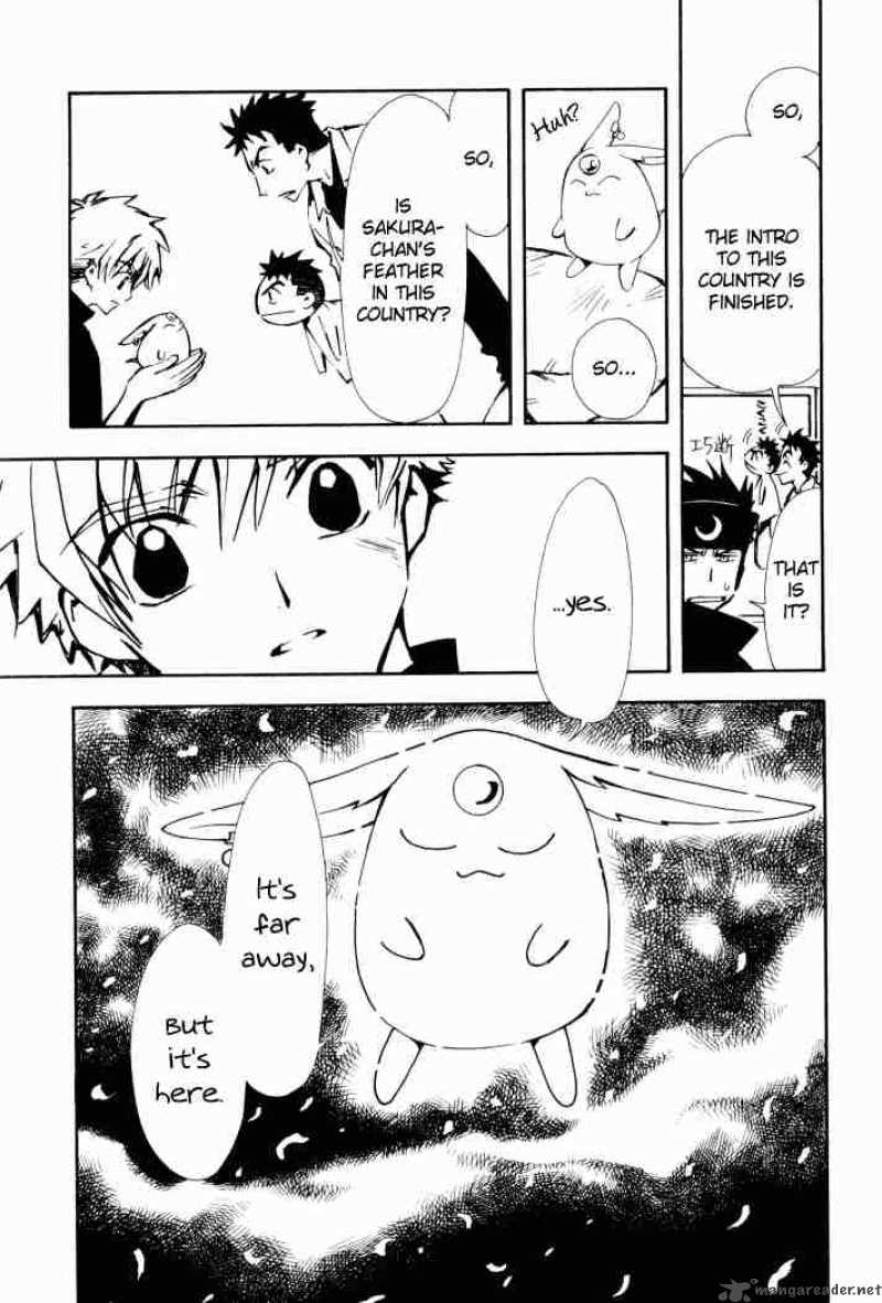 tsubasa_reservoir_chronicles_4_15