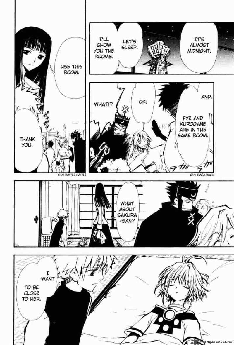 tsubasa_reservoir_chronicles_4_18