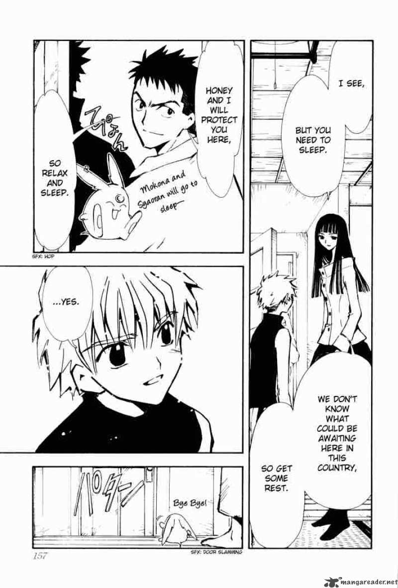 tsubasa_reservoir_chronicles_4_19
