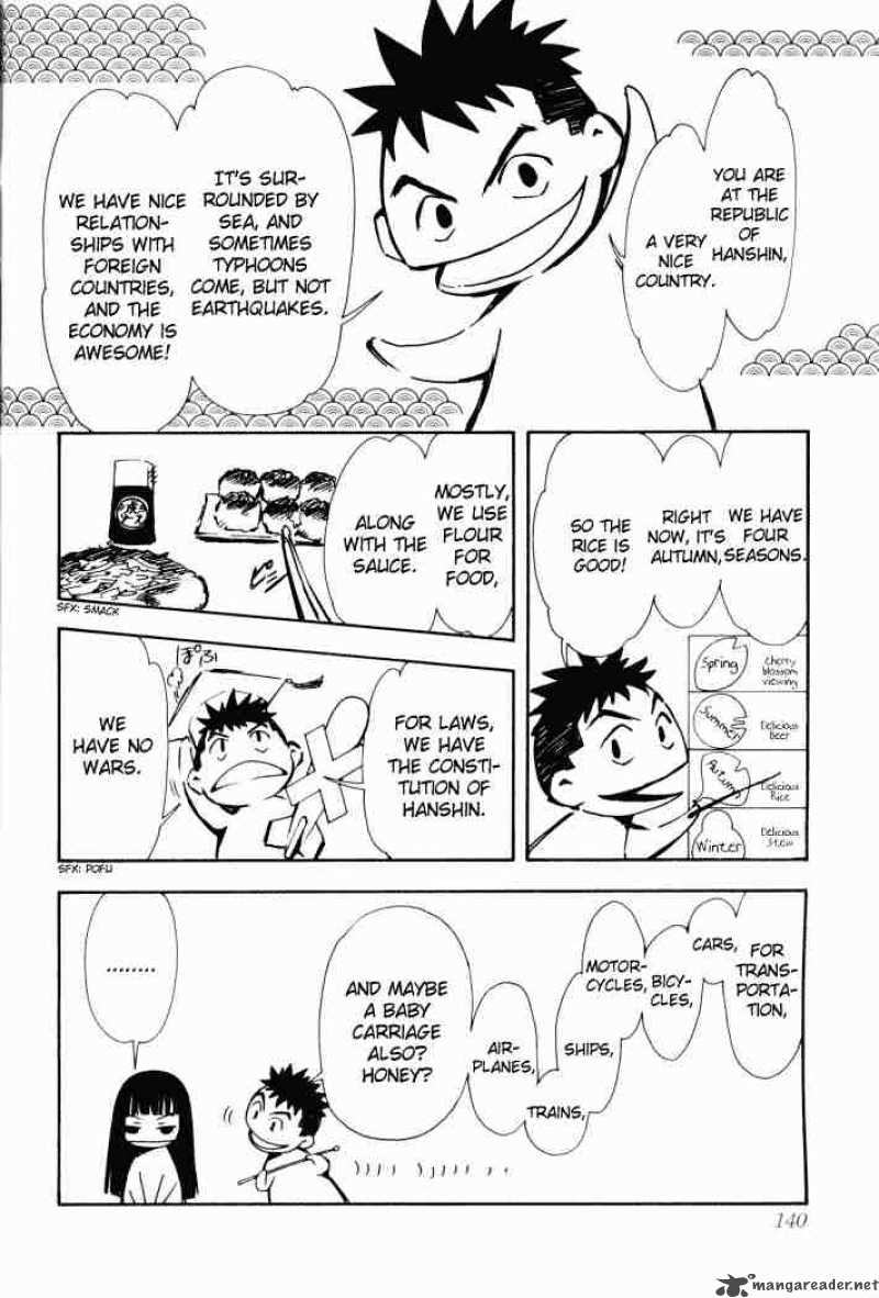 tsubasa_reservoir_chronicles_4_2