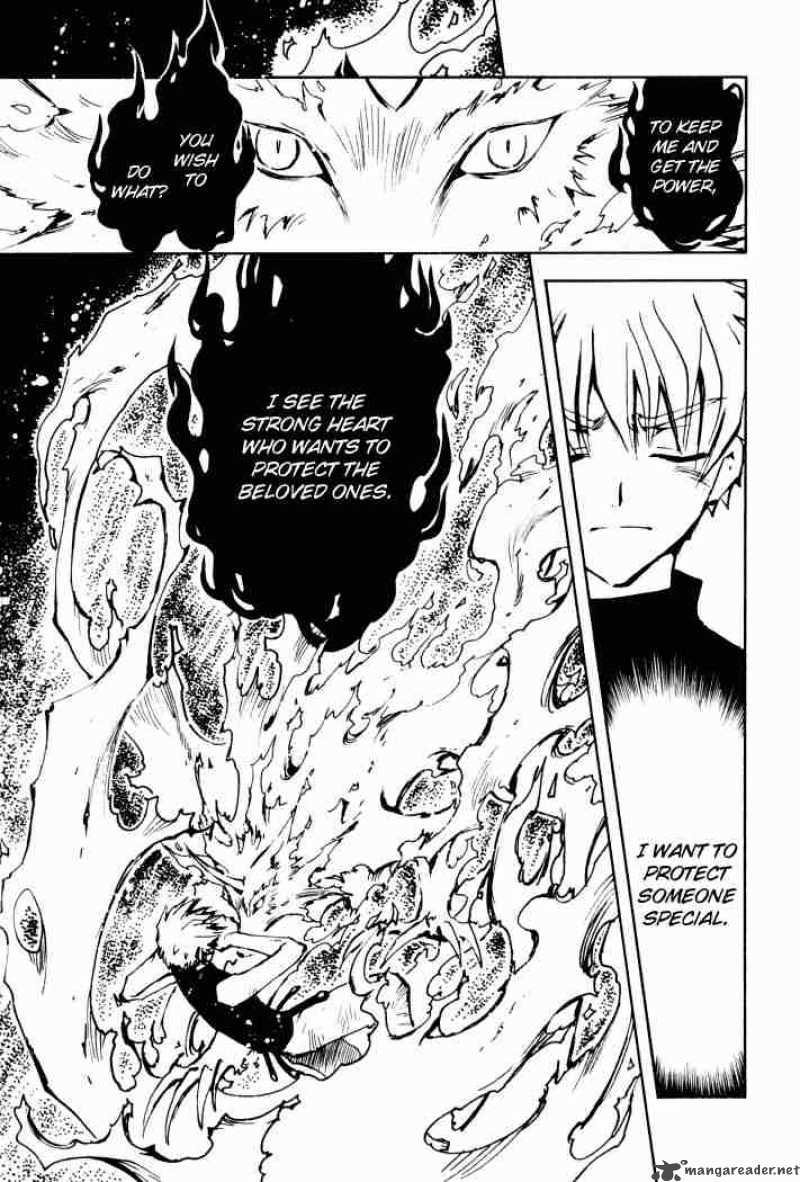 tsubasa_reservoir_chronicles_4_23